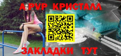 кокаин VHQ Бузулук