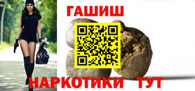 стафф Бийск