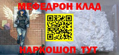 кокс Будённовск