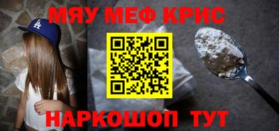 бутик Бугуруслан