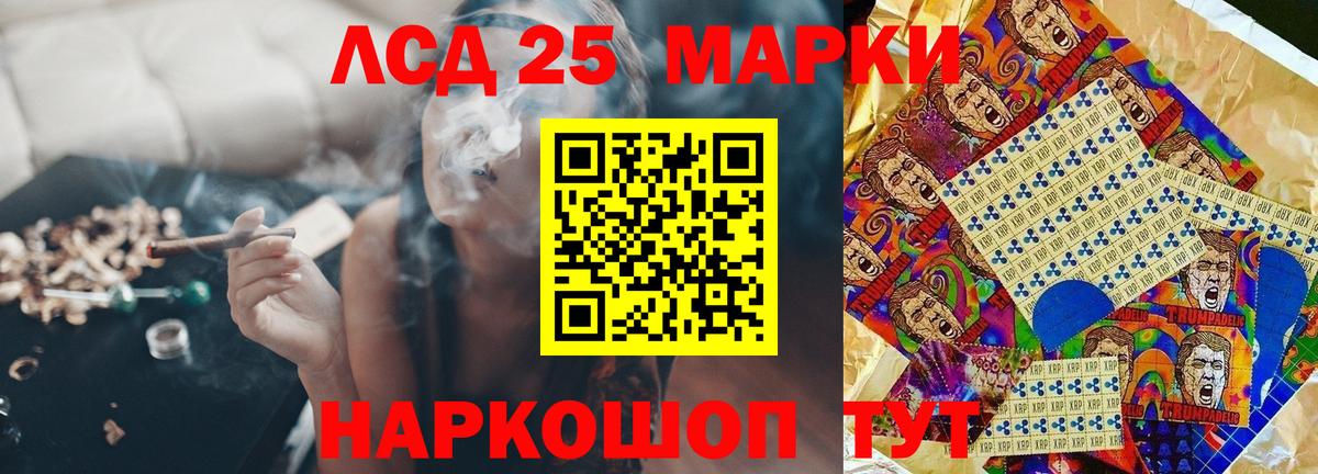 Лсд 25 экстази кислота Переславль-Залесский