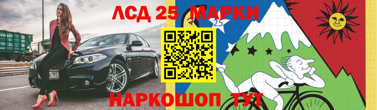 Лсд 25 экстази ecstasy  Переславль-Залесский  LSD-25 экстази кислота 