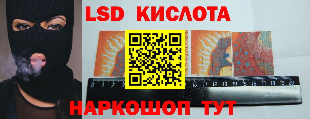 ЛСД экстази ecstasy  ЛСД экстази кислота  Переславль-Залесский  ссылка на мегу сайт  Вход с VPN 