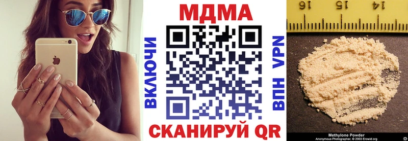 MDMA кристаллы Переславль-Залесский