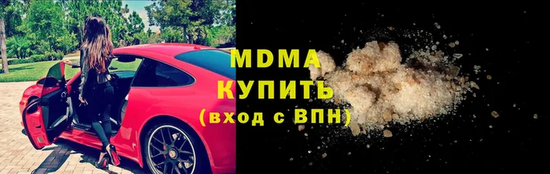 наркошоп  Переславль-Залесский  MDMA crystal 