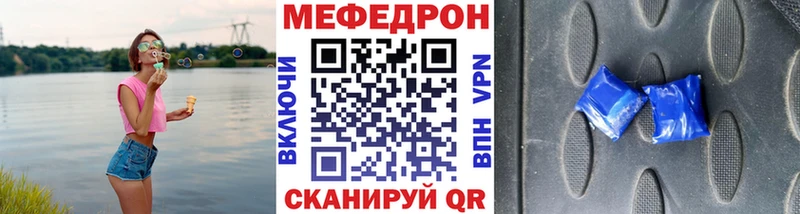 купить наркотик  Переславль-Залесский  Меф мяу мяу 