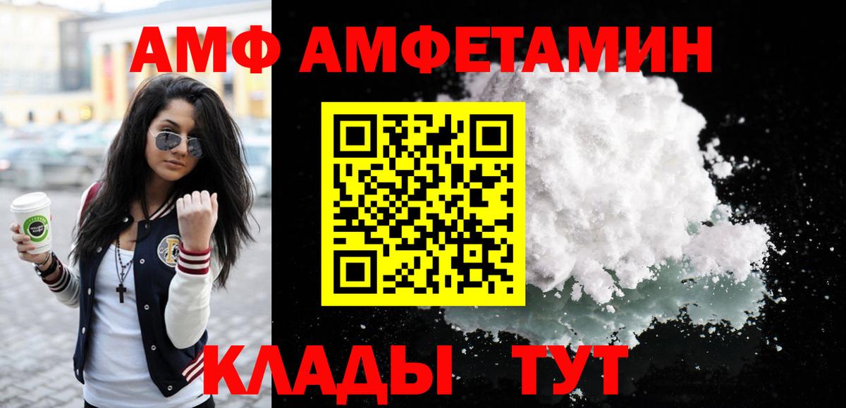МЕТАМФЕТАМИН пудра  МЕТАМФЕТАМИН пудра  Вход с VPN  Переславль-Залесский 