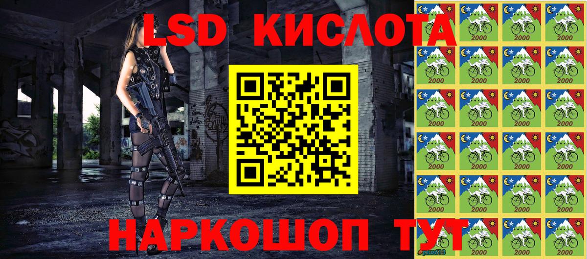 Марки NBOMe 1,5мг  Марки NBOMe 1,5мг  Переславль-Залесский  Вход с VPN 