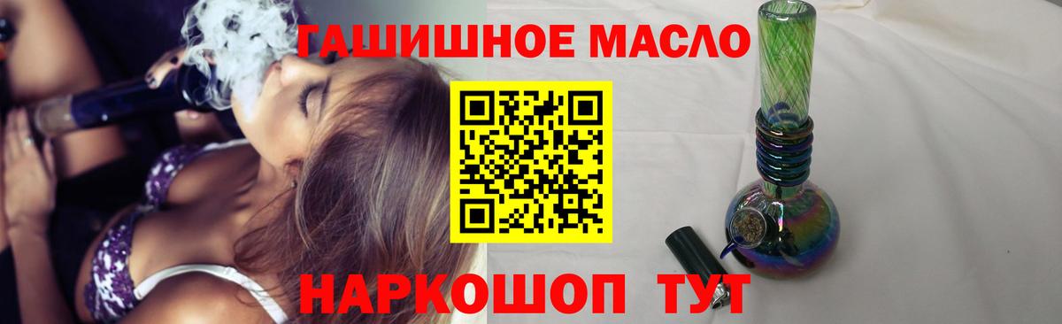 ТГК Wax  Дистиллят ТГК жижа  Переславль-Залесский 