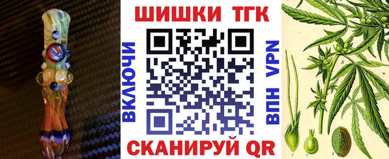 Конопля тримм Переславль-Залесский