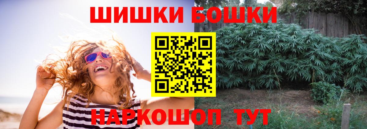 Шишки марихуана индика Переславль-Залесский