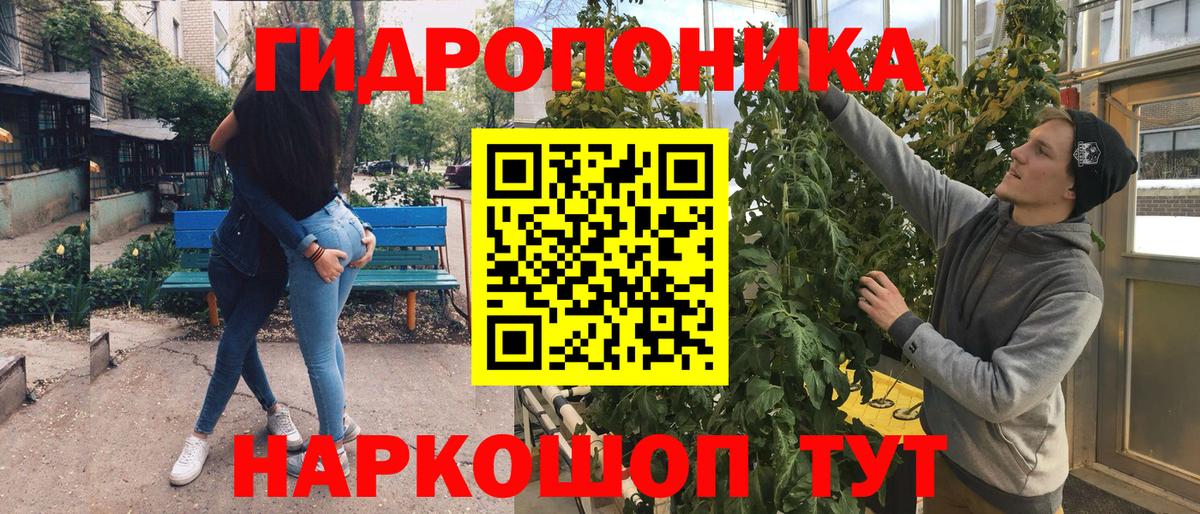 Мефедрон   КОКАИН  Переславль-Залесский  Конопля  Вход с VPN  АМФ  