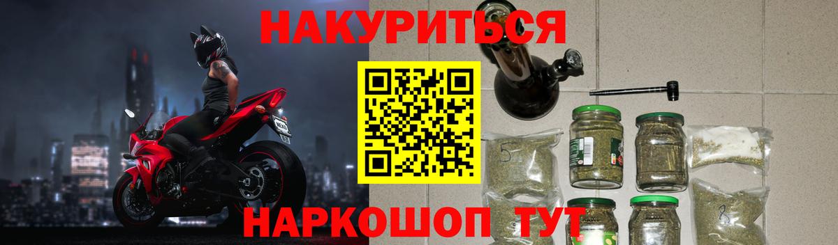 Конопля Ganja Переславль-Залесский